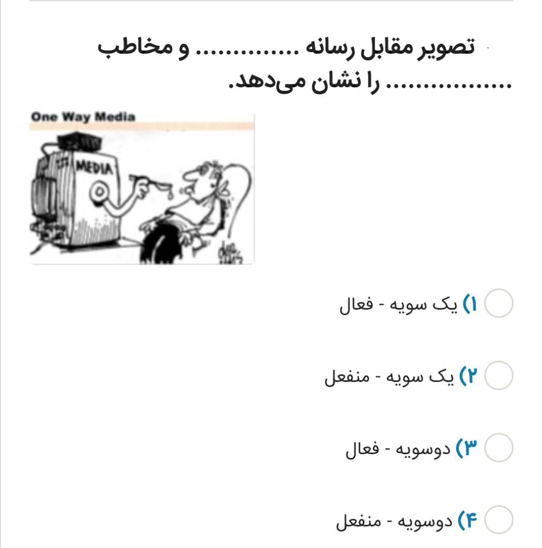 دریافت سوال 35