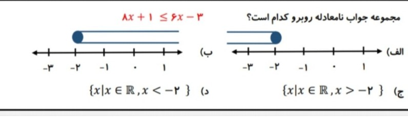 دریافت سوال 3