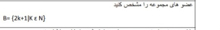 دریافت سوال 6