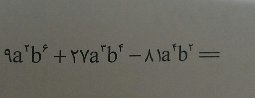 دریافت سوال 4