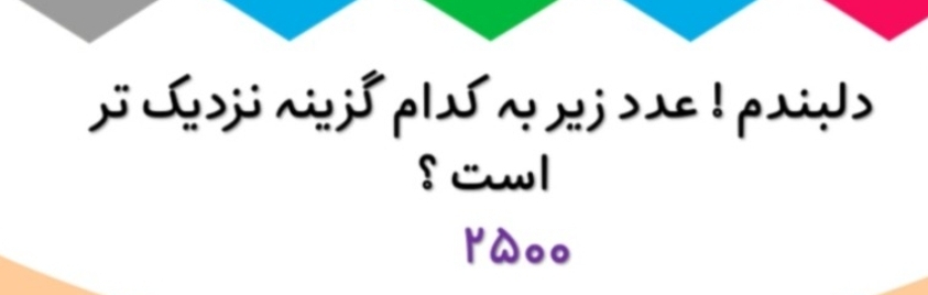 دریافت سوال 13