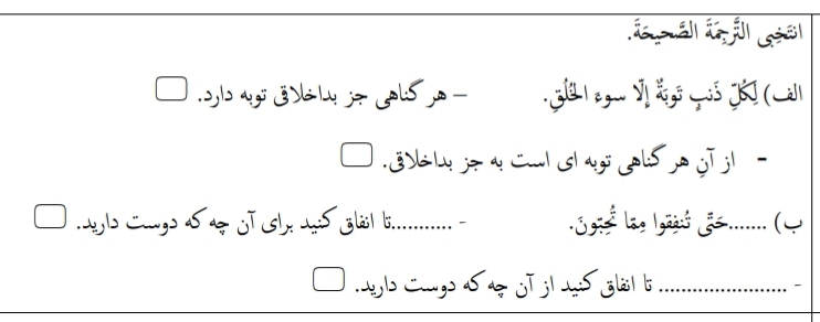 دریافت سوال 4