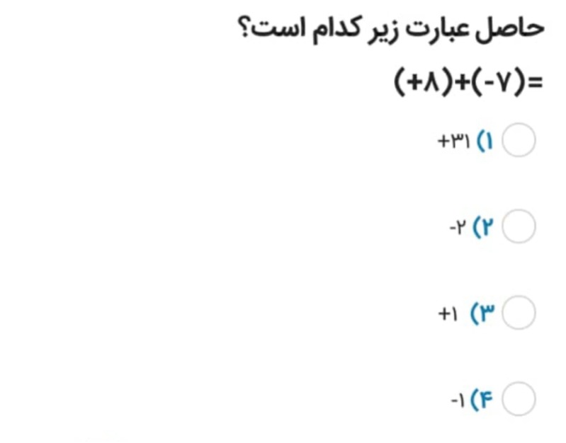 دریافت سوال 10