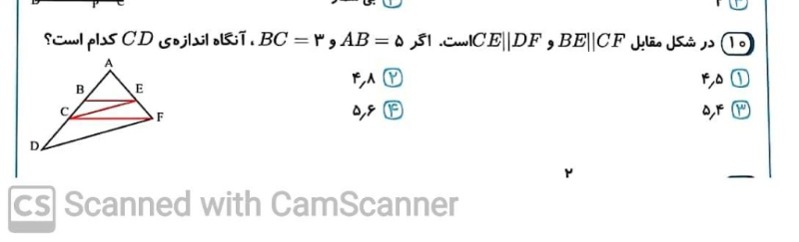 دریافت سوال 4