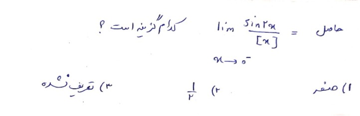 دریافت سوال 6