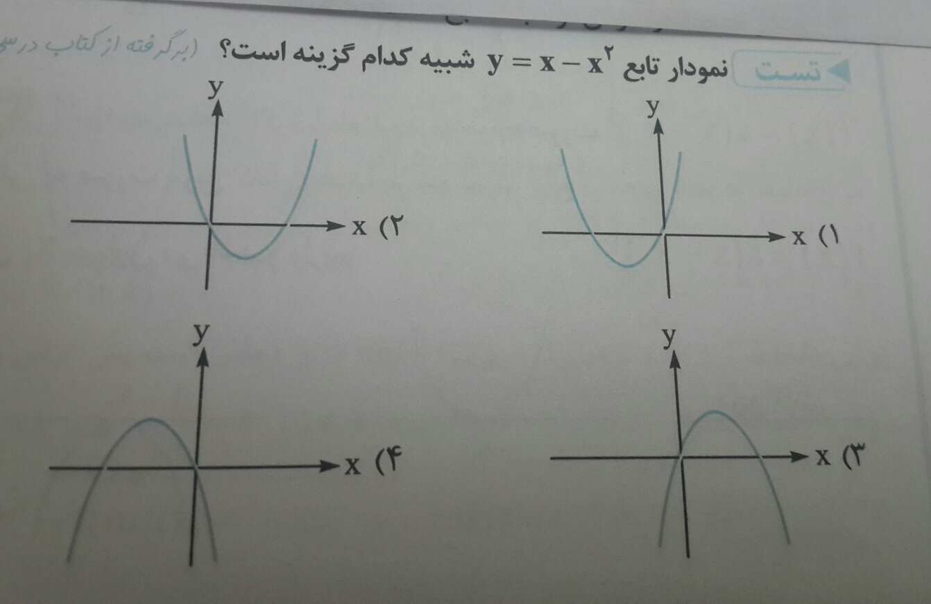 دریافت سوال 10