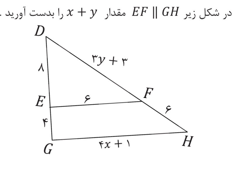 دریافت سوال 3