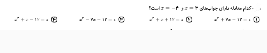 دریافت سوال 5