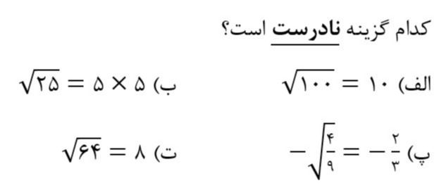 دریافت سوال 19