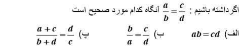 دریافت سوال 5