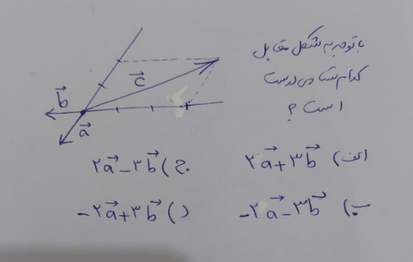 دریافت سوال 3