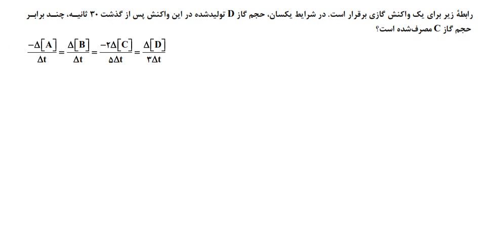 دریافت سوال 23