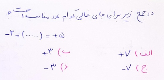 دریافت سوال 29