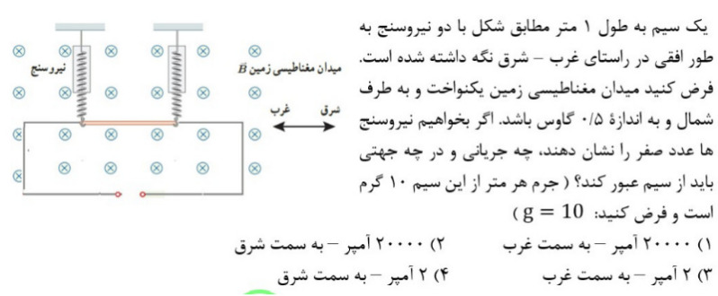 دریافت سوال 15