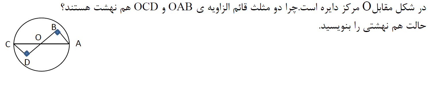 دریافت سوال 31