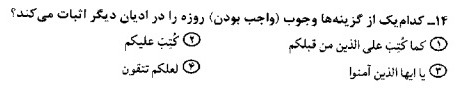 دریافت سوال 5