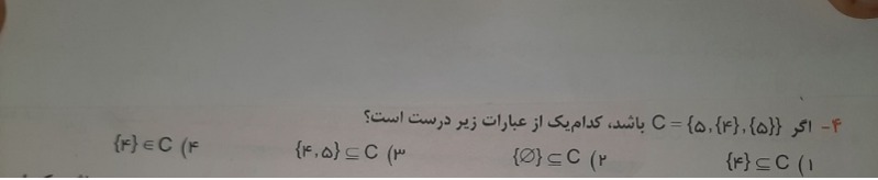 دریافت سوال 6