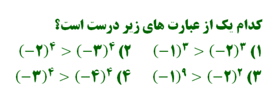 دریافت سوال 7