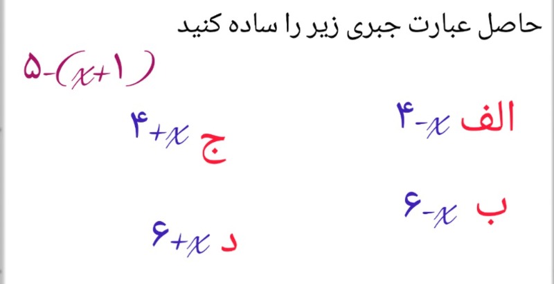 دریافت سوال 4