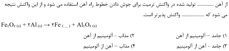 دریافت سوال 2