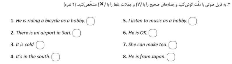 دریافت سوال 4