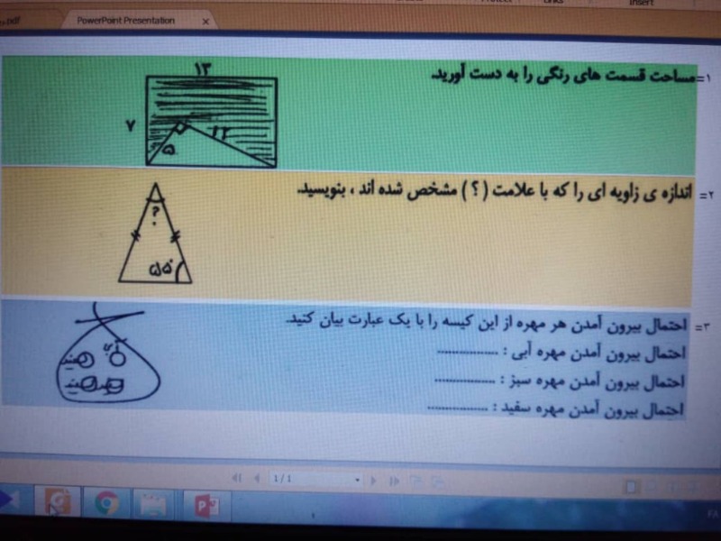 دریافت سوال