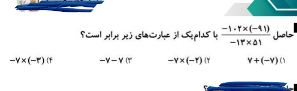 دریافت سوال 3