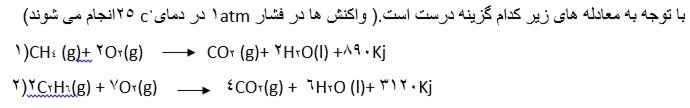 دریافت سوال 20