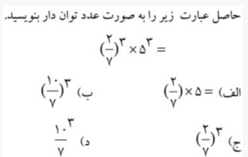 دریافت سوال 9