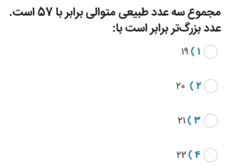 دریافت سوال 6