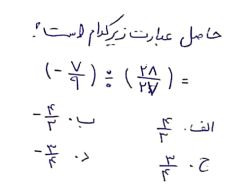 دریافت سوال 7