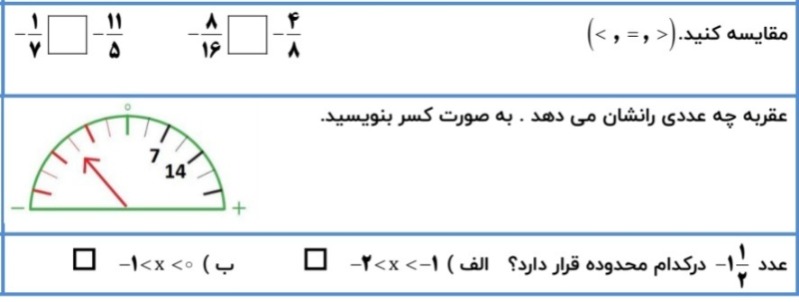 دریافت سوال 2