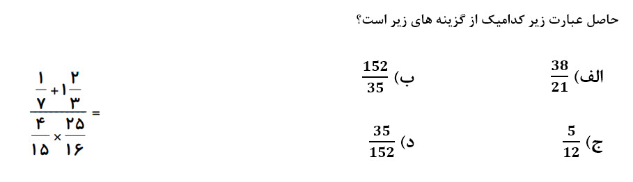 دریافت سوال 9