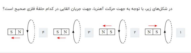 دریافت سوال 8