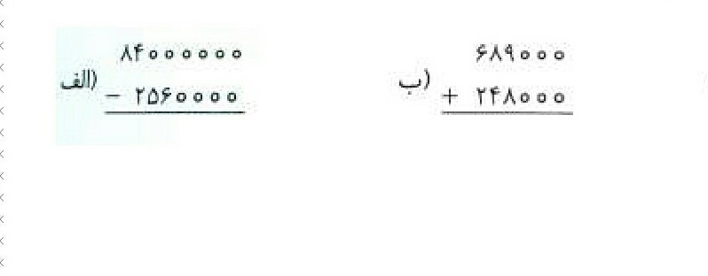 دریافت سوال 11