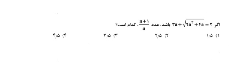 دریافت سوال 5