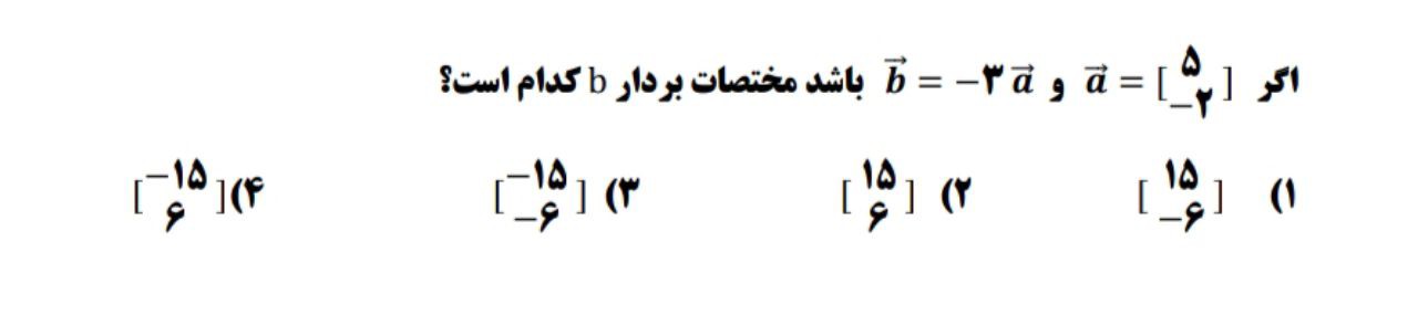 دریافت سوال 5