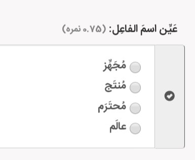 دریافت سوال 16