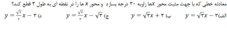 دریافت سوال 6