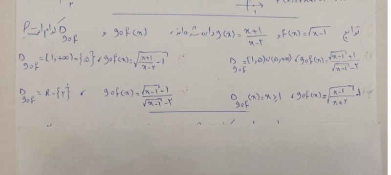 دریافت سوال 2