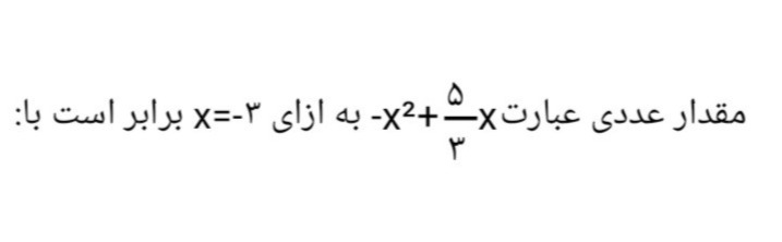 دریافت سوال 5