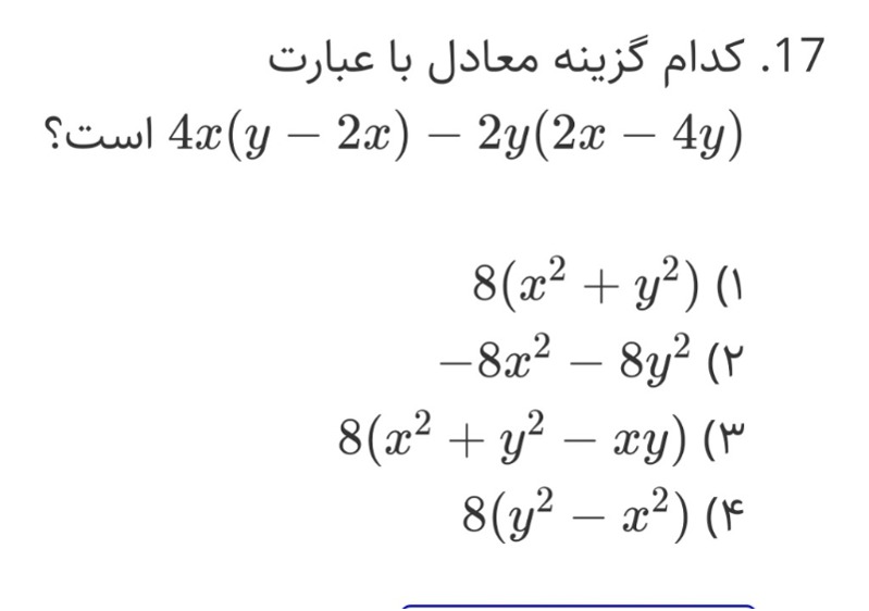 دریافت سوال 1