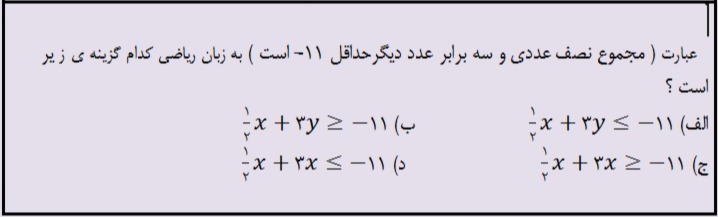 دریافت سوال 8