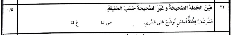 دریافت سوال 22