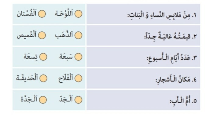 دریافت سوال 8