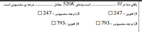 دریافت سوال 2