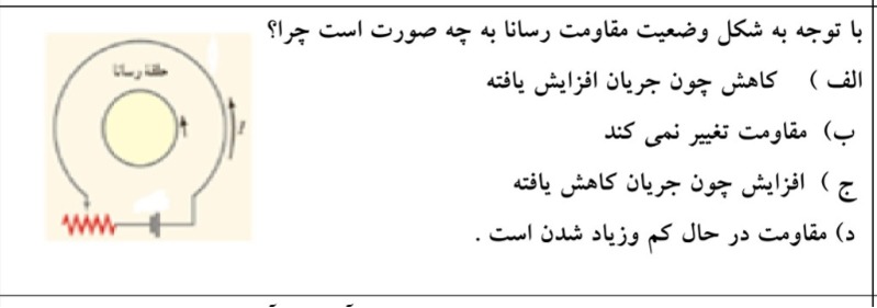 دریافت سوال 19