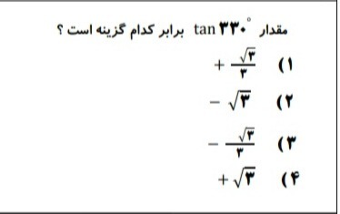 دریافت سوال 5