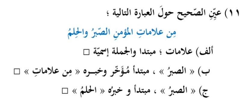 دریافت سوال 14