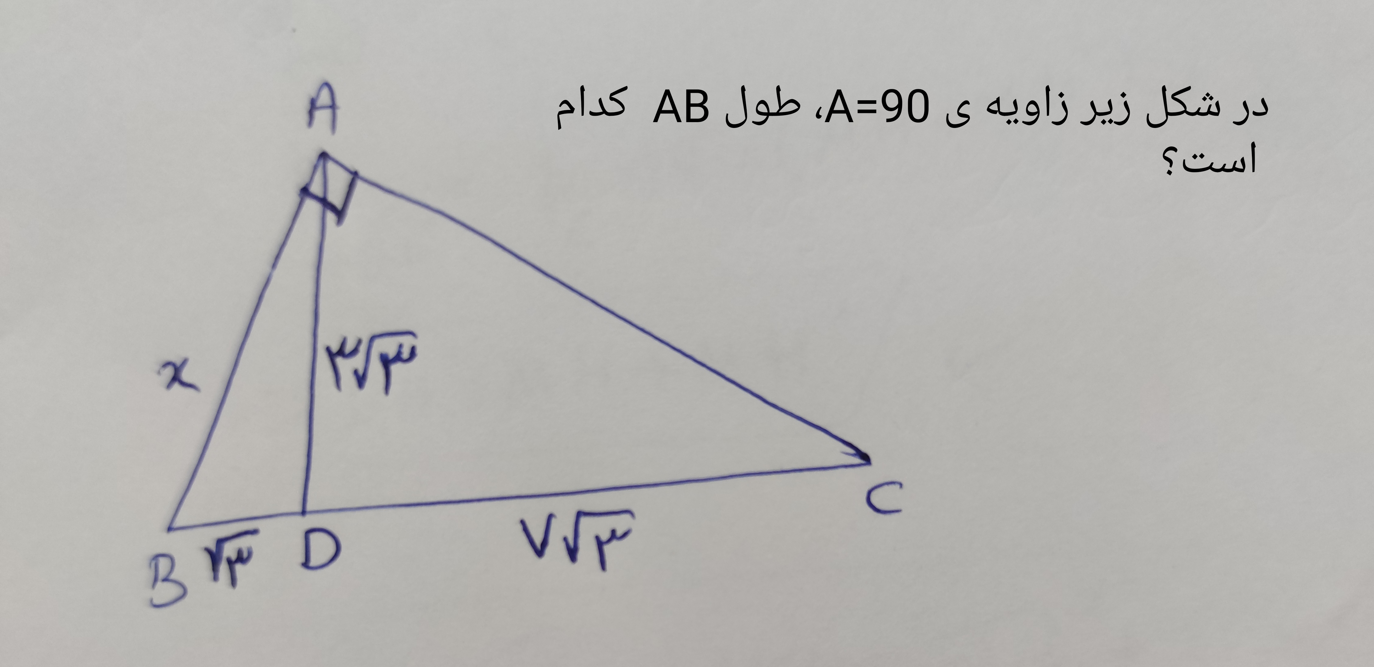 دریافت سوال 15